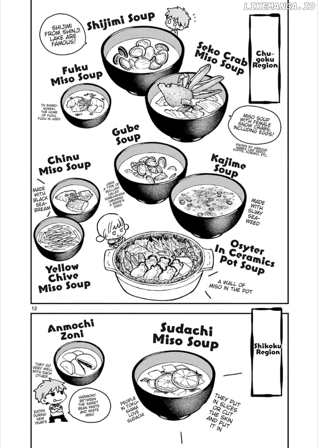 Misoshiru de Kanpai! Chapter 61 - page 12