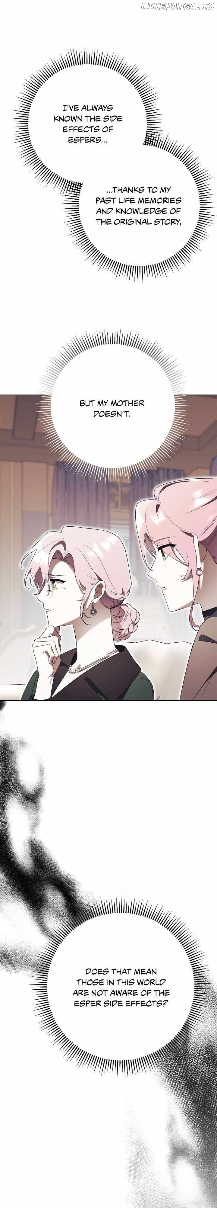 How To Reject My Obsessive Ex-Husband Chapter 17 - page 4