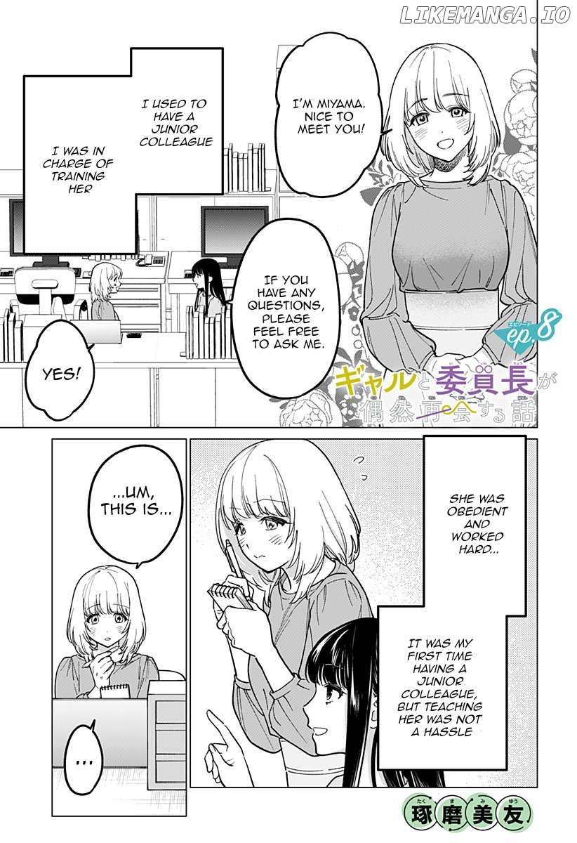 Gal To Iinchou Ga Guuzen Saikai Suru Hanashi Chapter 8 - page 2