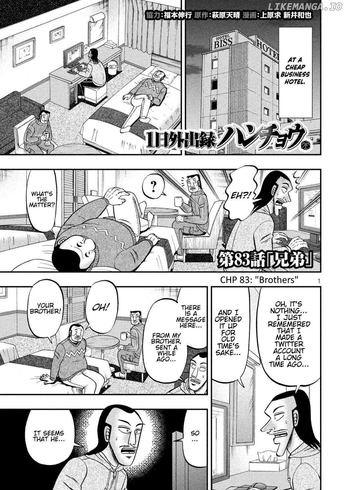 One Day Outing Foreman Chapter 83 - page 1