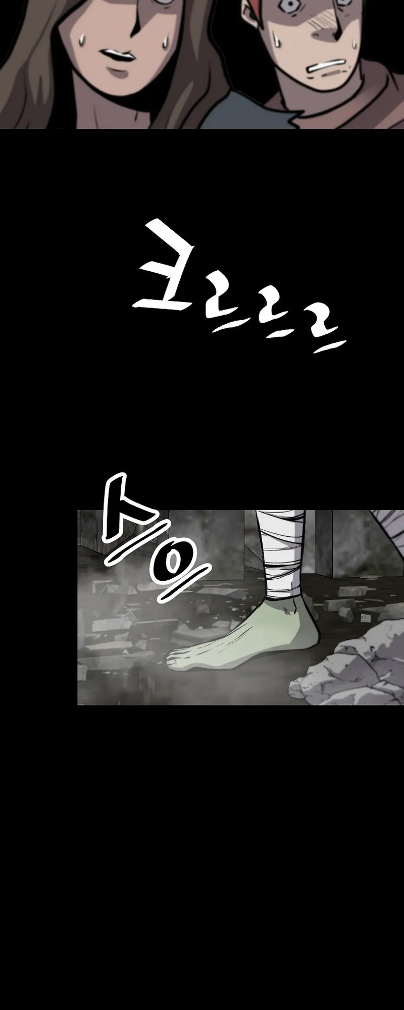 The Legendary Return Chapter 121 - page 18