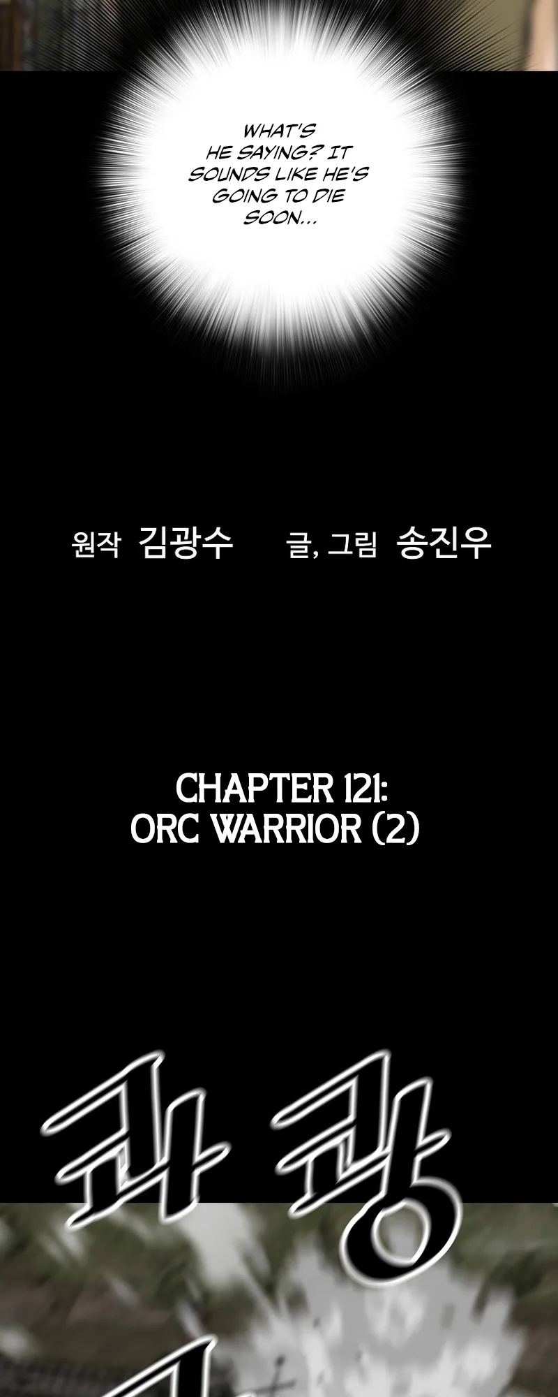 The Legendary Return Chapter 121 - page 2