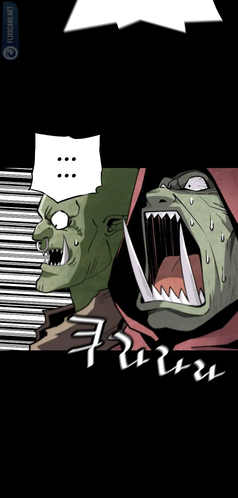 The Legendary Return Chapter 121 - page 35