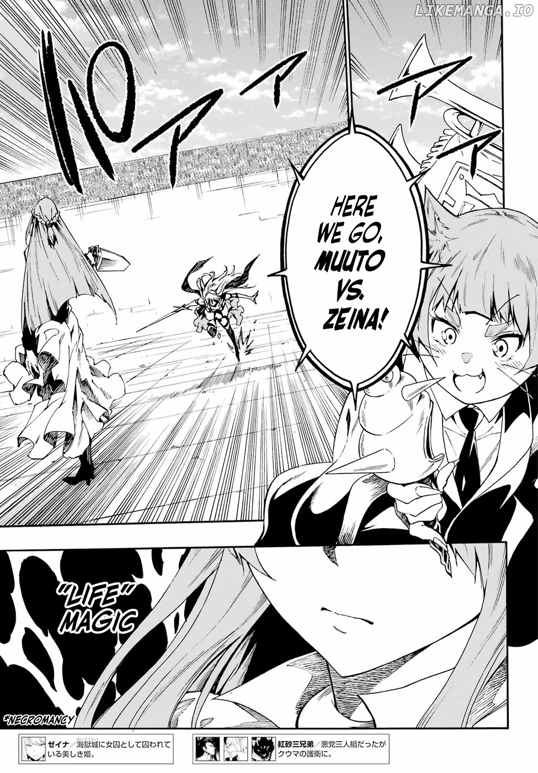 Hell’s Tormentor Kraken Chapter 20 - page 11