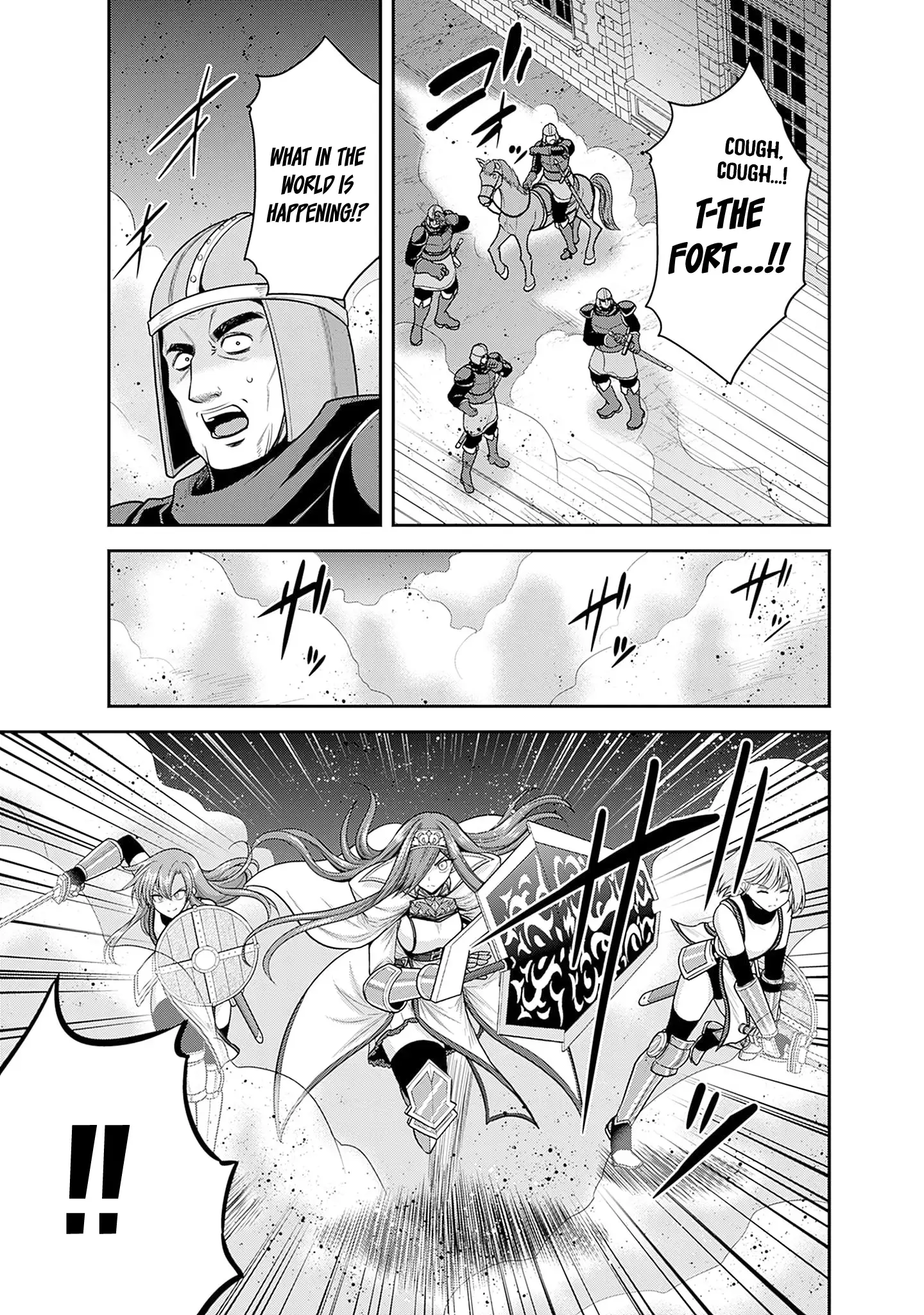 Kujibiki Tokushou Musou Harem-Ken Chapter 41 - page 16