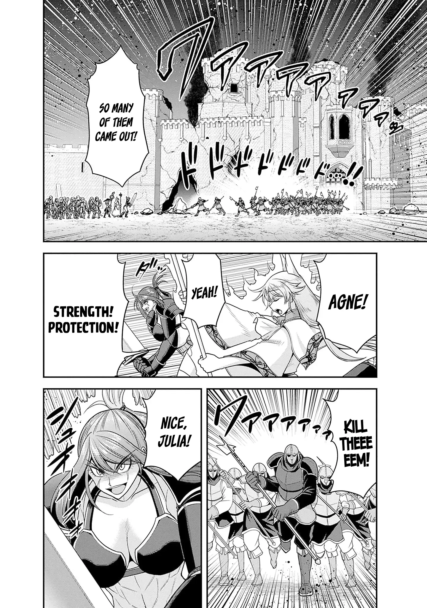 Kujibiki Tokushou Musou Harem-Ken Chapter 41 - page 23