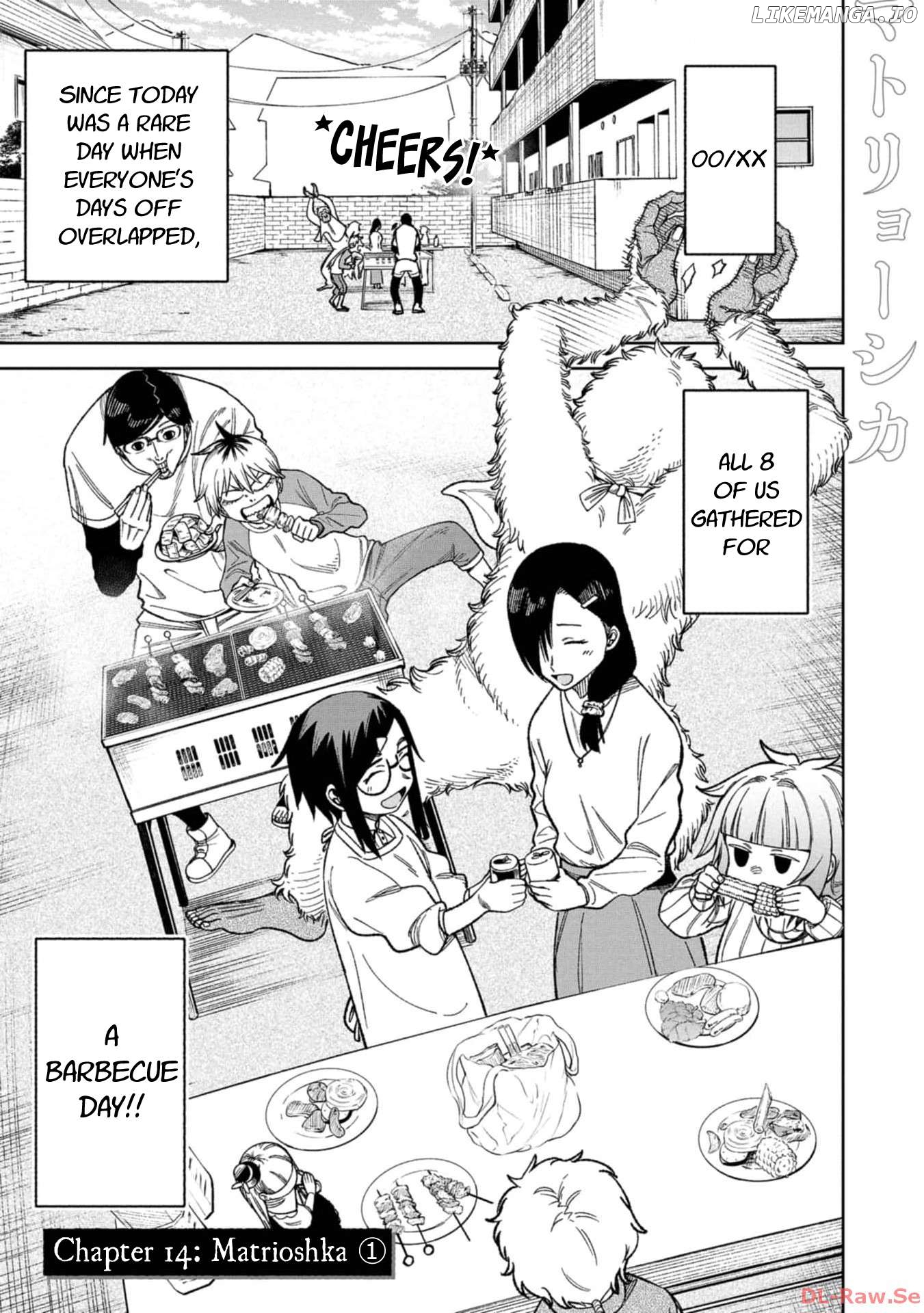 Wakeari Shinrei Mansion Chapter 14 - page 1