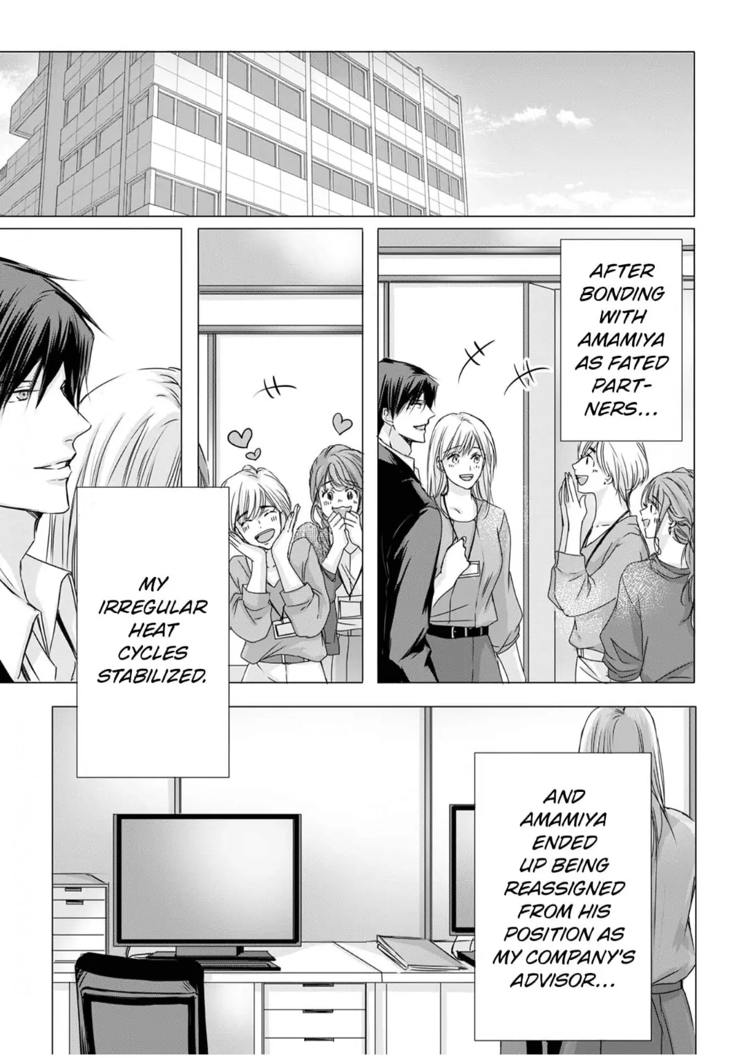 I Don't Like You, but Let Me Touch You: Unaware Yet Destined to Be Chapter 23 - page 8