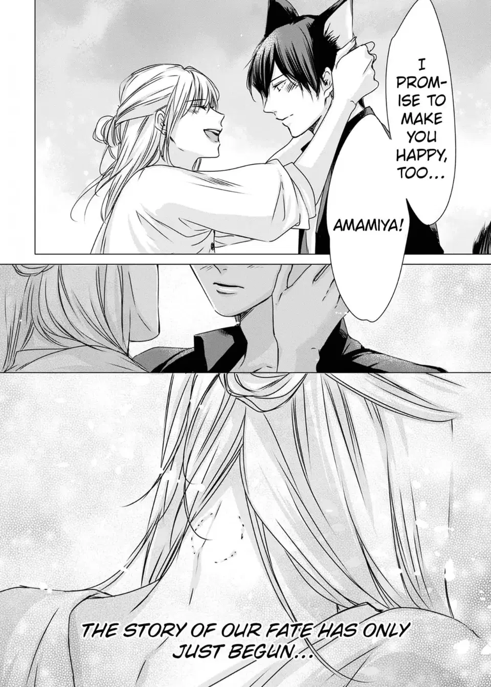 I Don't Like You, but Let Me Touch You: Unaware Yet Destined to Be Chapter 24 - page 11