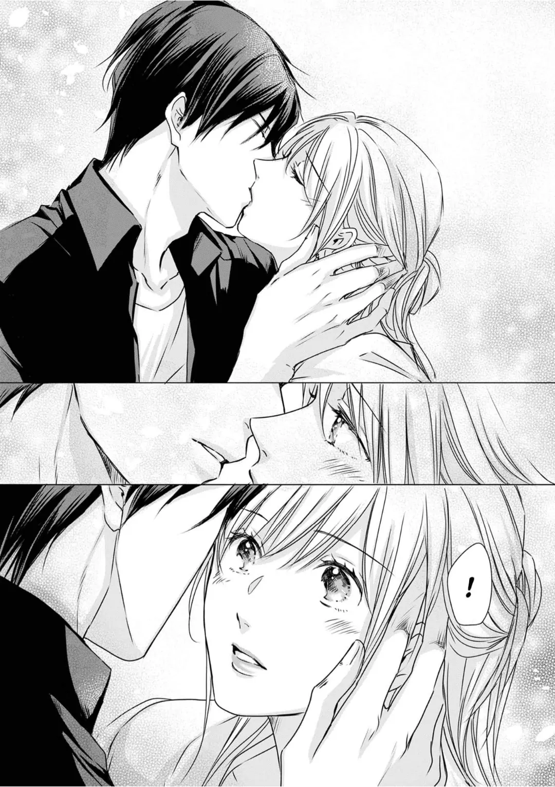 I Don't Like You, but Let Me Touch You: Unaware Yet Destined to Be Chapter 24 - page 9