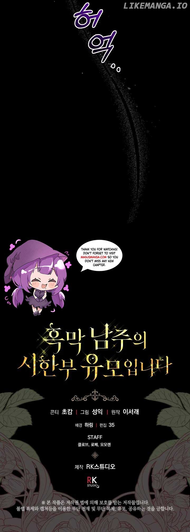 The Archvillain’s Dying Nanny Chapter 31 - page 18