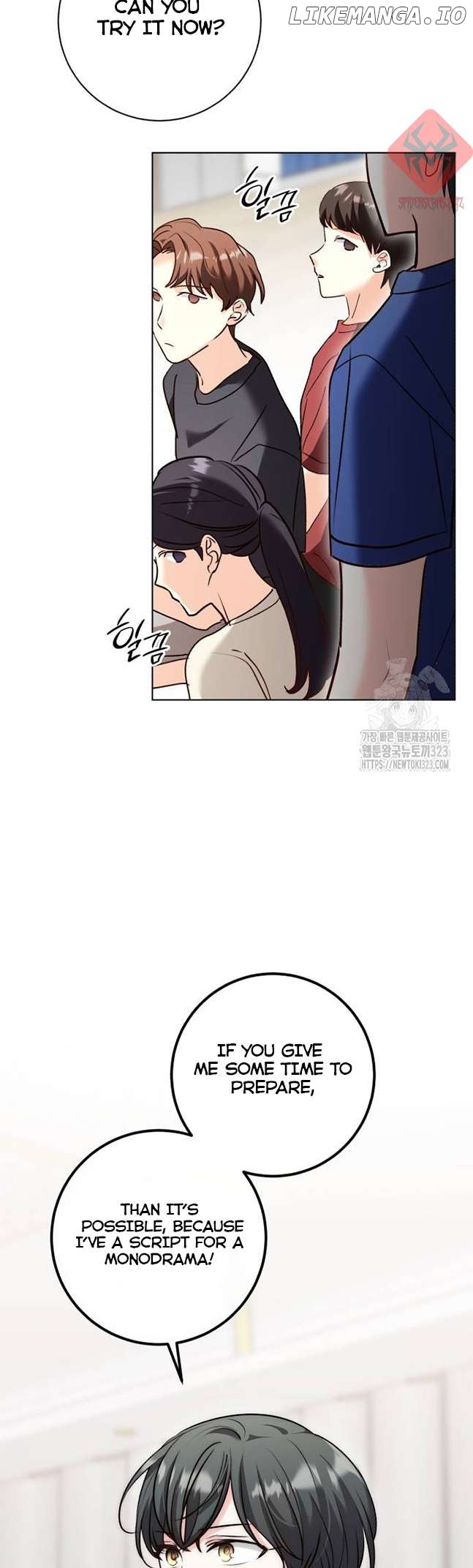 The Genius Actor’s Aura Chapter 21 - page 4