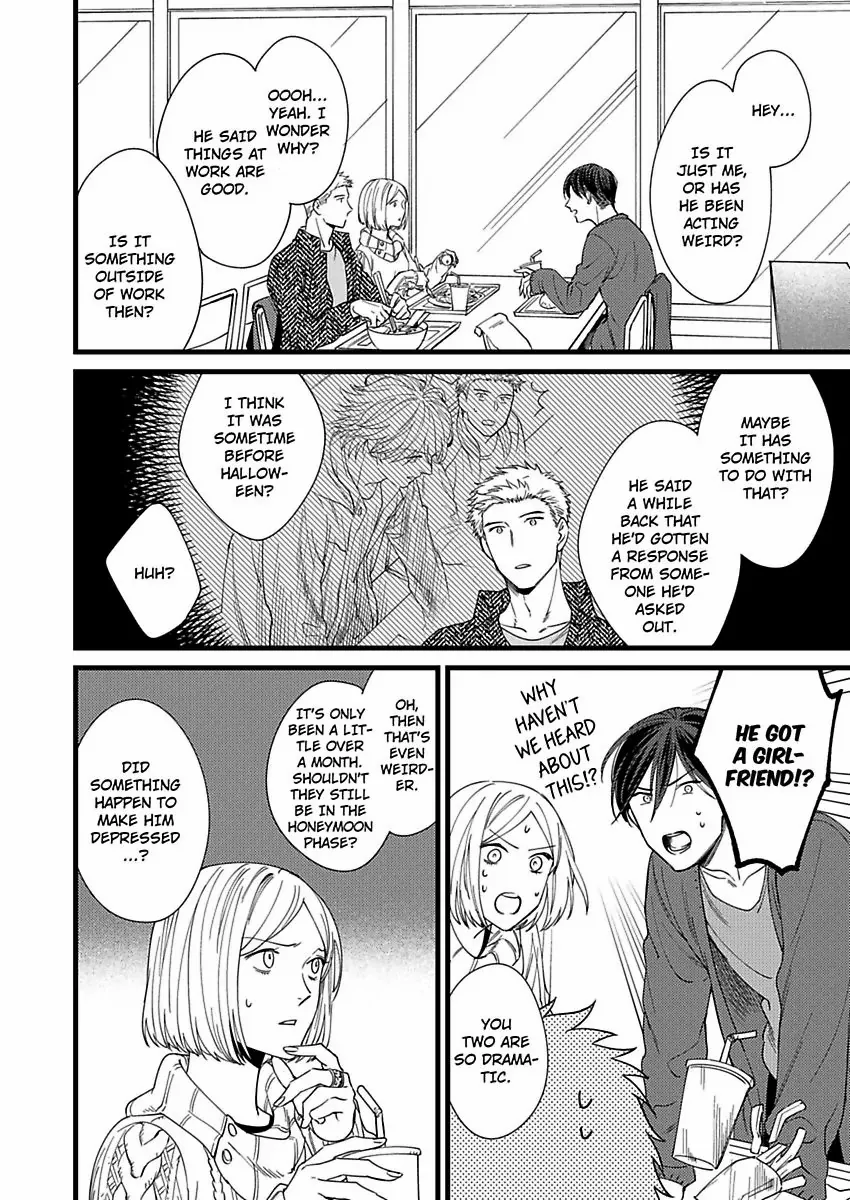 Okami Kaburi no Kohiten Chapter 6 - page 10