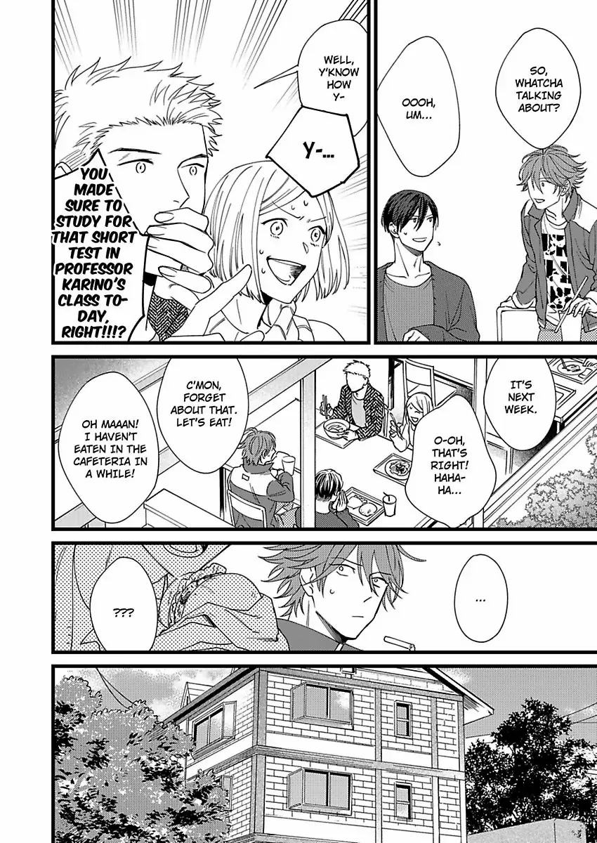 Okami Kaburi no Kohiten Chapter 6 - page 12