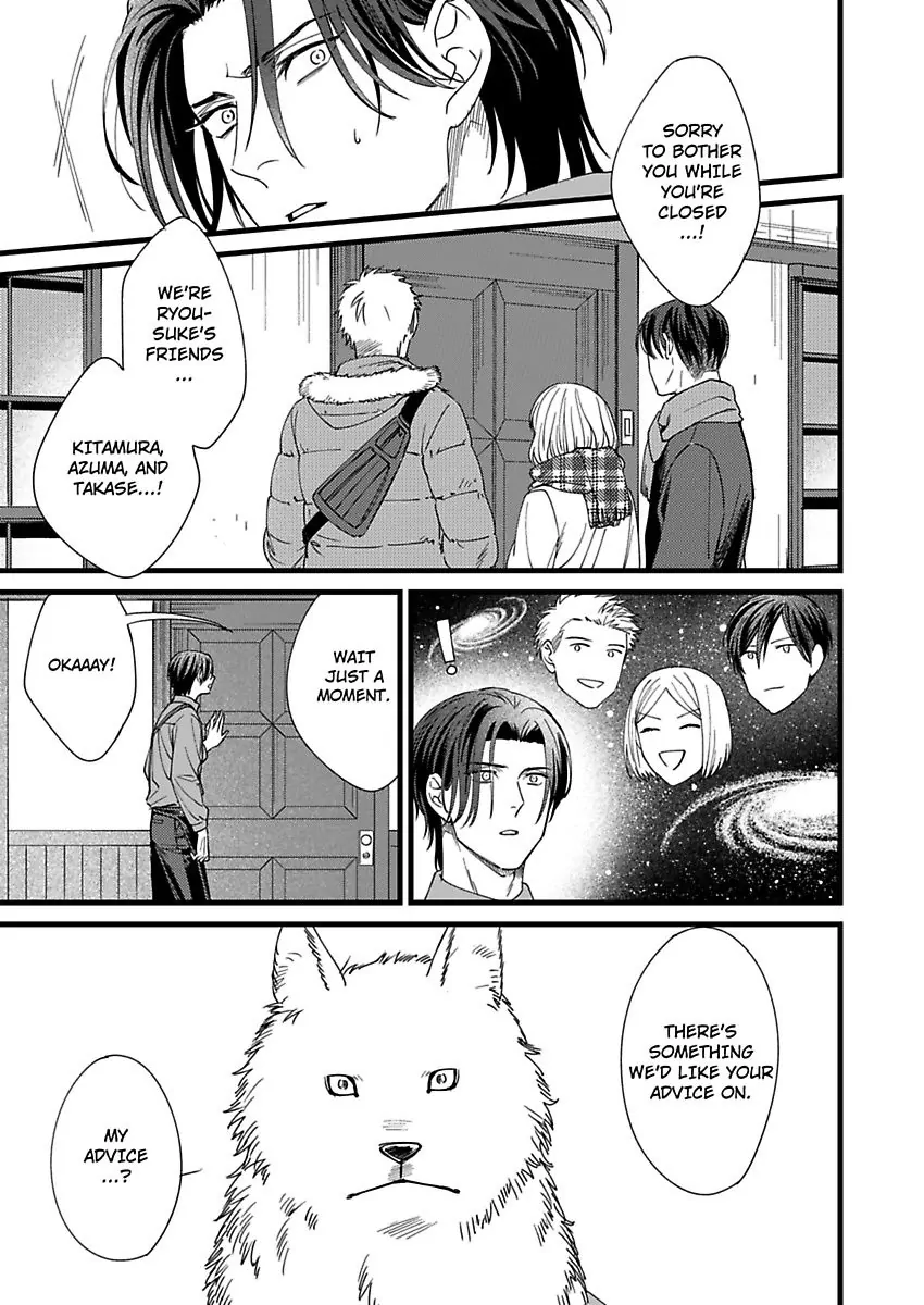 Okami Kaburi no Kohiten Chapter 6 - page 17