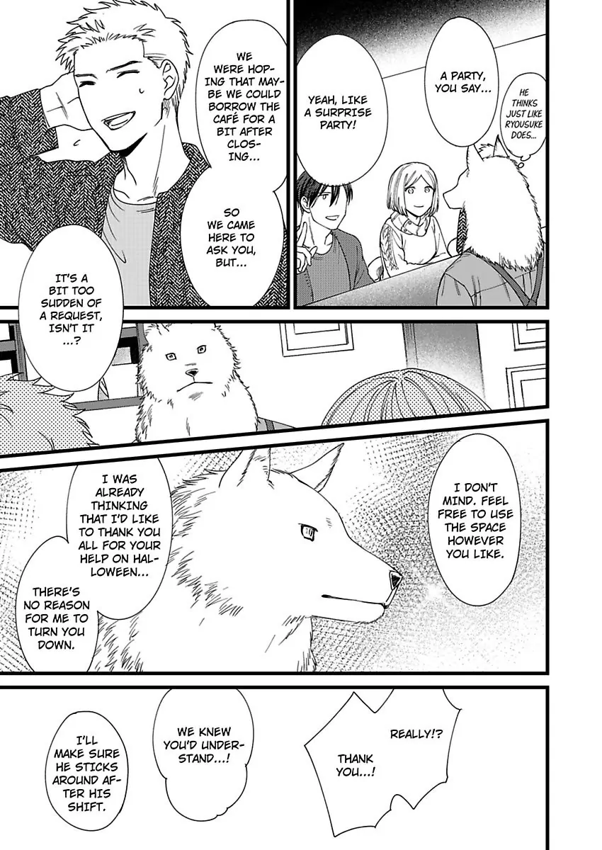 Okami Kaburi no Kohiten Chapter 6 - page 19