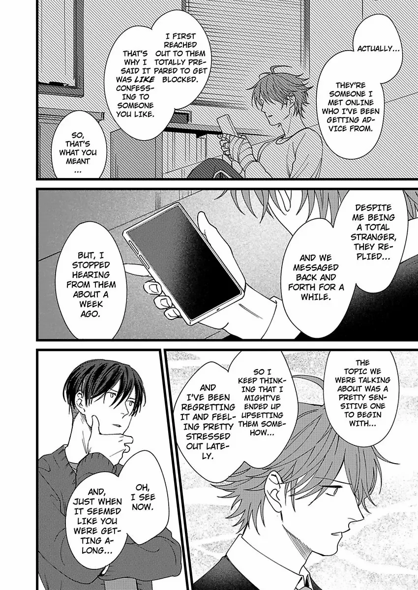 Okami Kaburi no Kohiten Chapter 6 - page 24