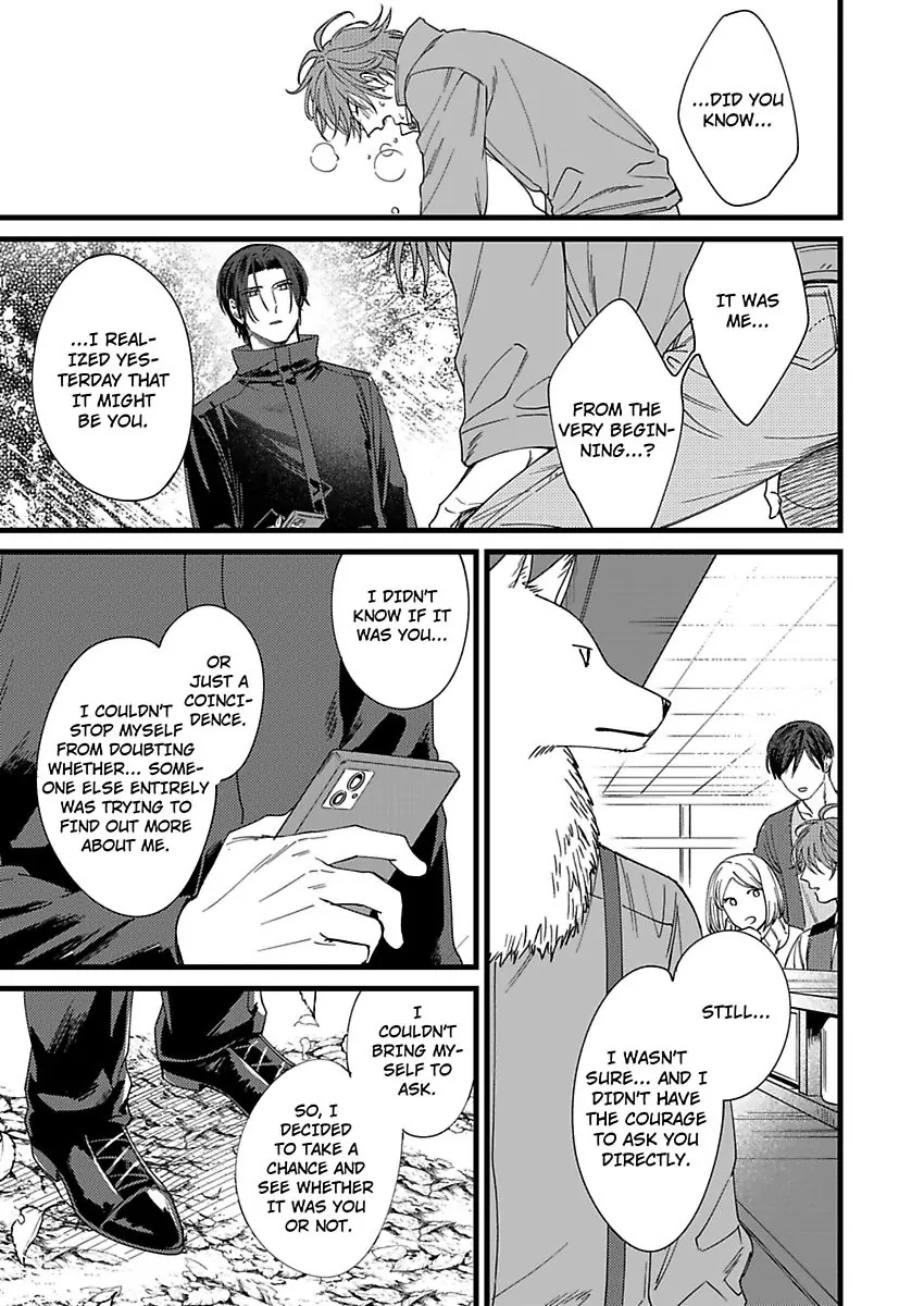 Okami Kaburi no Kohiten Chapter 6 - page 33