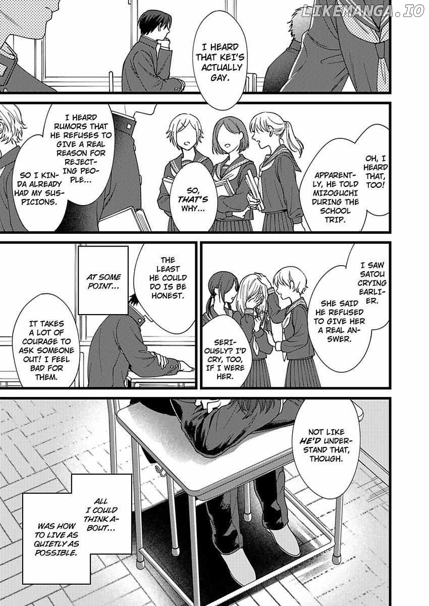 Okami Kaburi no Kohiten Chapter 7 - page 17