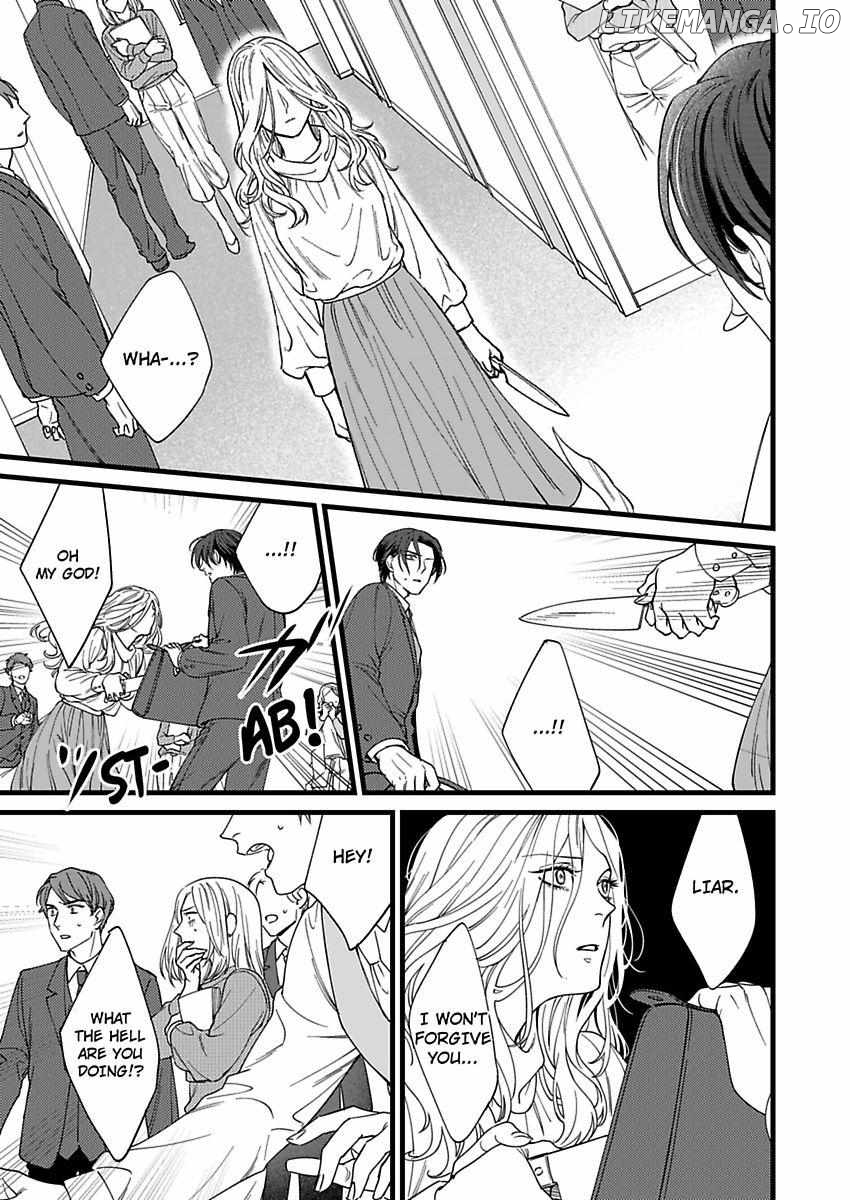 Okami Kaburi no Kohiten Chapter 7 - page 31