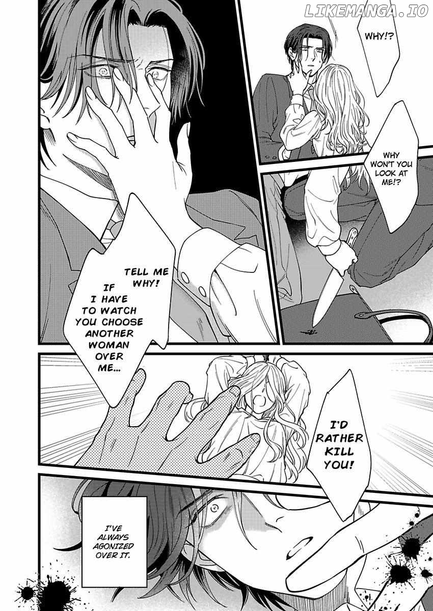 Okami Kaburi no Kohiten Chapter 7 - page 32