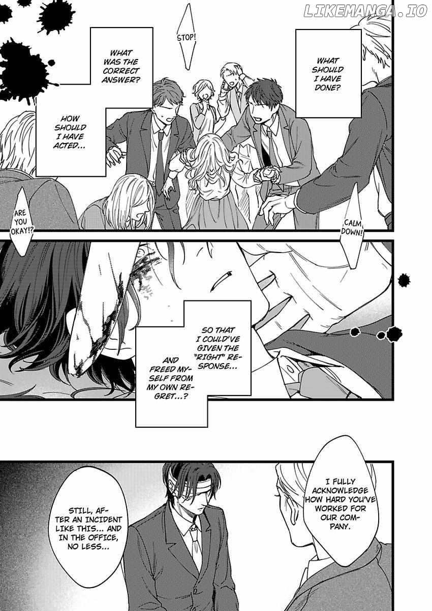 Okami Kaburi no Kohiten Chapter 7 - page 33