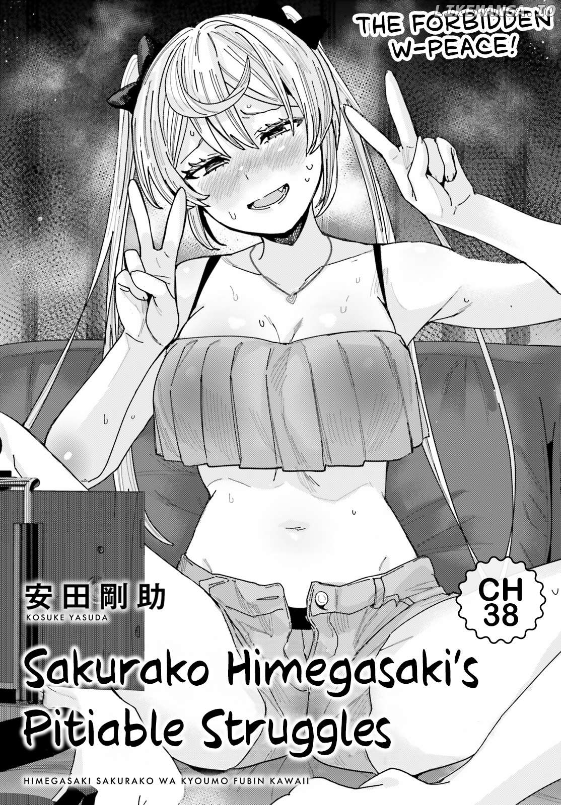 Himegasaki Sakurako wa Kyoumo Fubin Kawaii! Chapter 38 - page 1