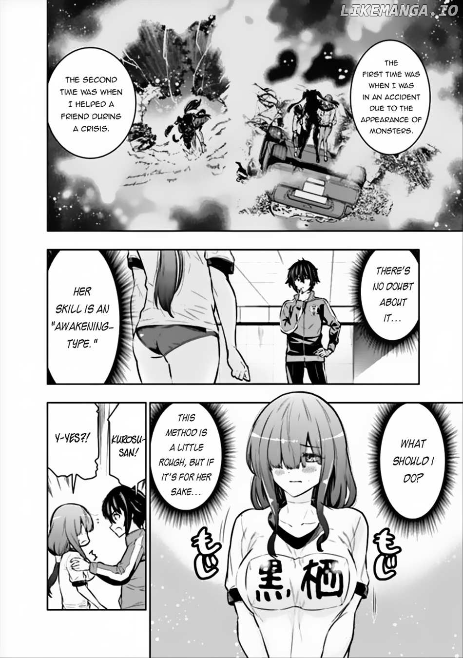 The Real Other World I Logged Out From There, Not A Vrmmo Chapter 4 - page 17