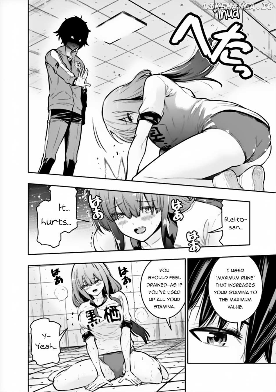 The Real Other World I Logged Out From There, Not A Vrmmo Chapter 4 - page 19