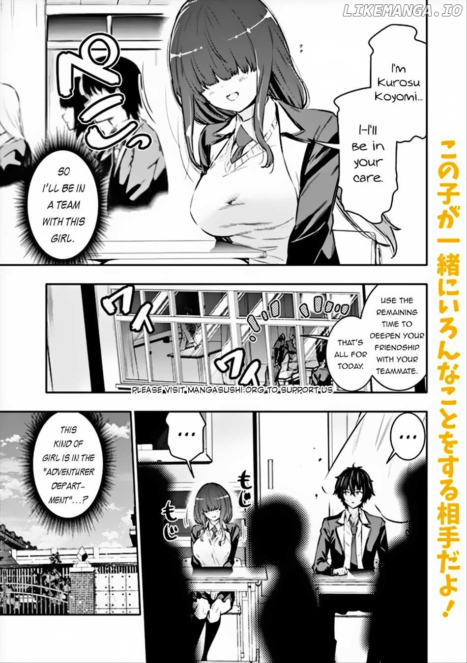 The Real Other World I Logged Out From There, Not A Vrmmo Chapter 4 - page 2