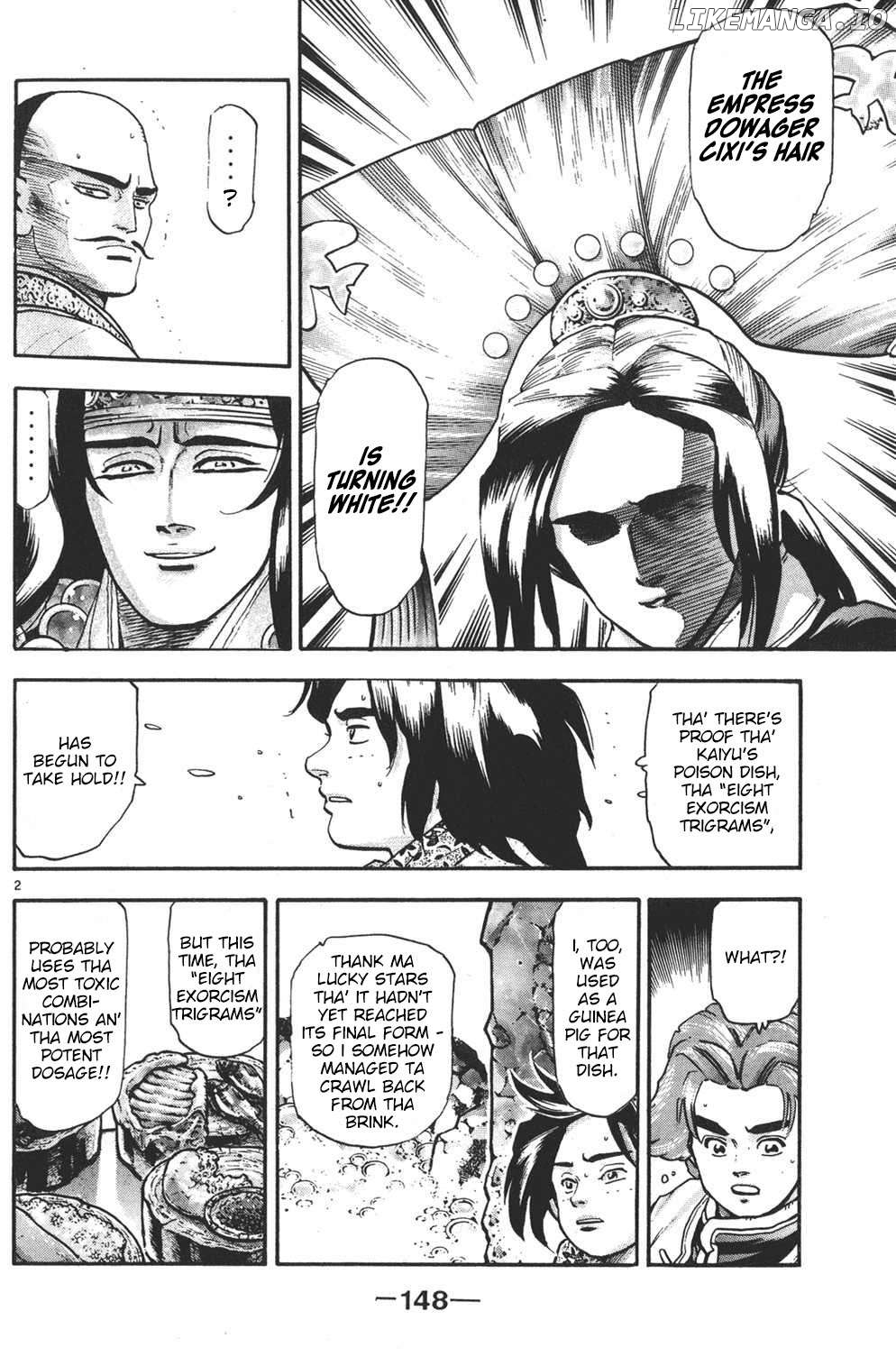Shin Chuuka Ichiban! Chapter 105 - page 2