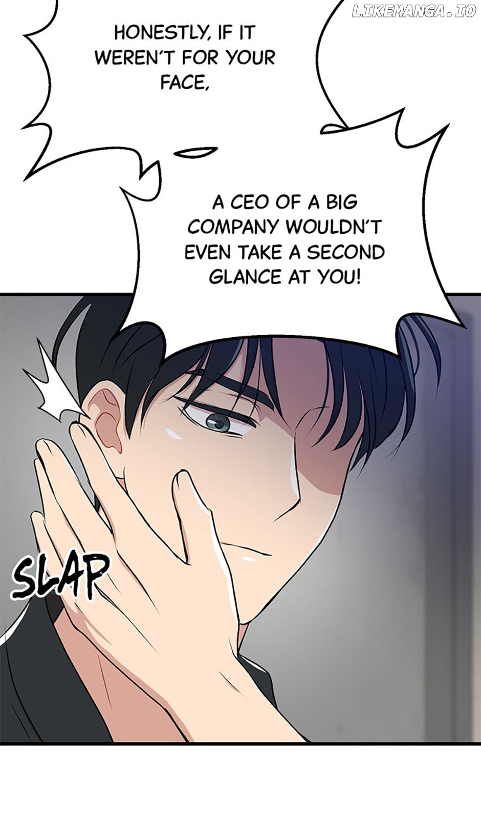 Actor Class Chapter 44 - page 35