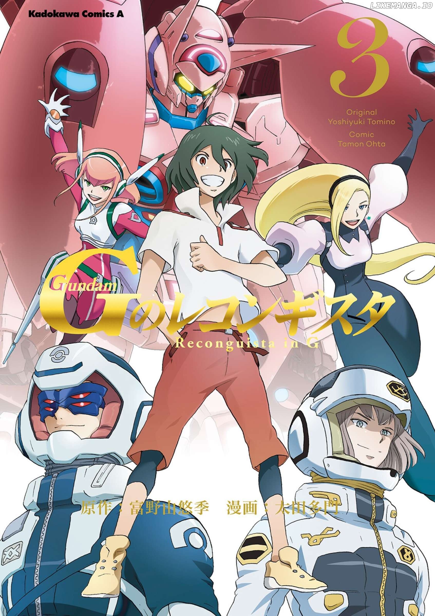Gundam Reconguista In G Chapter 8 - page 1