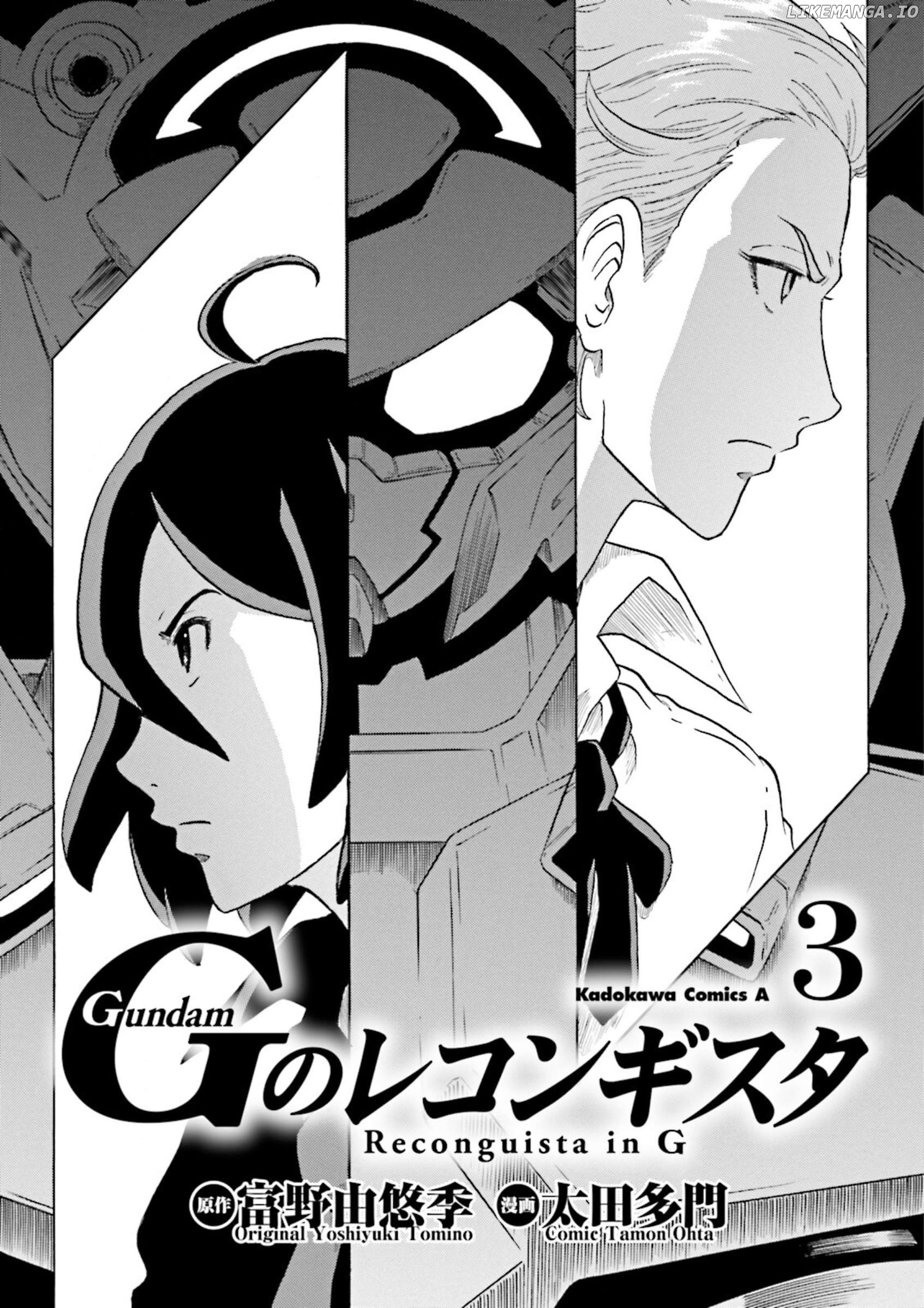 Gundam Reconguista In G Chapter 8 - page 3