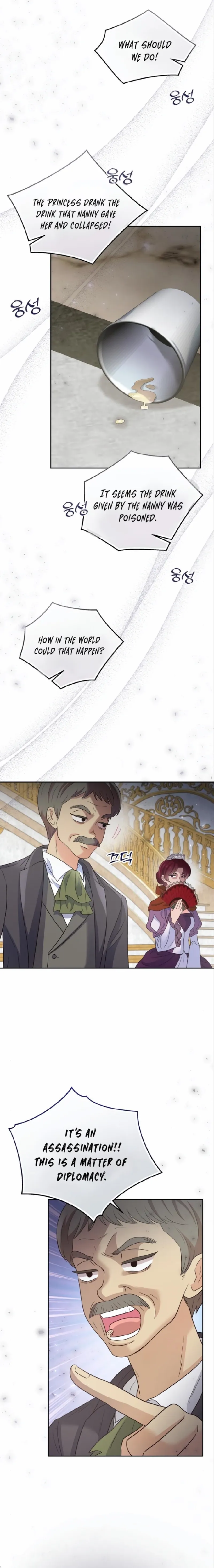 The Handmaiden Hates Childcare Chapter 16 - page 7