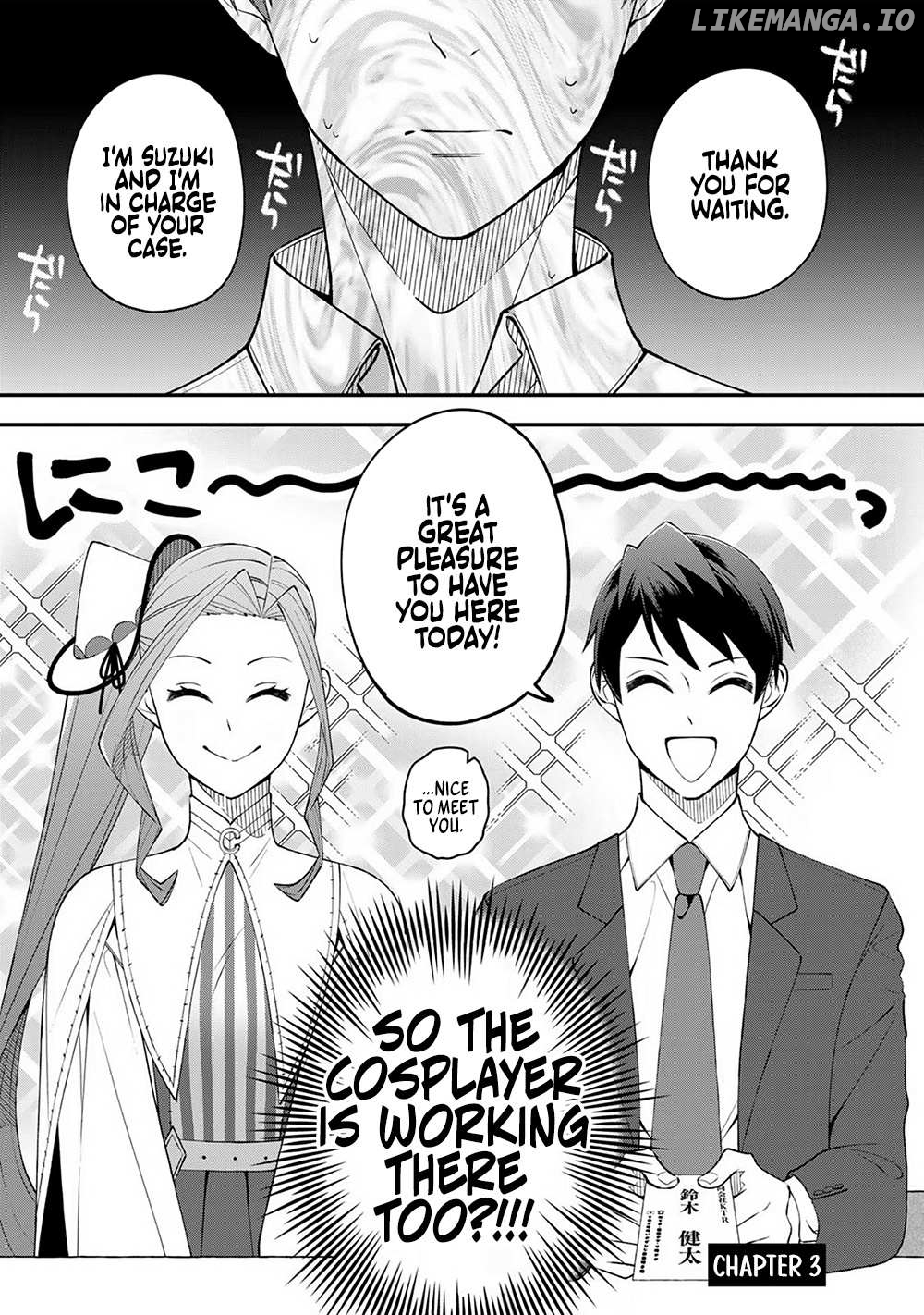 E, Shanai System Subete Wanope shiteiru Watashi wo Kaiko desu ka? Chapter 3 - page 1