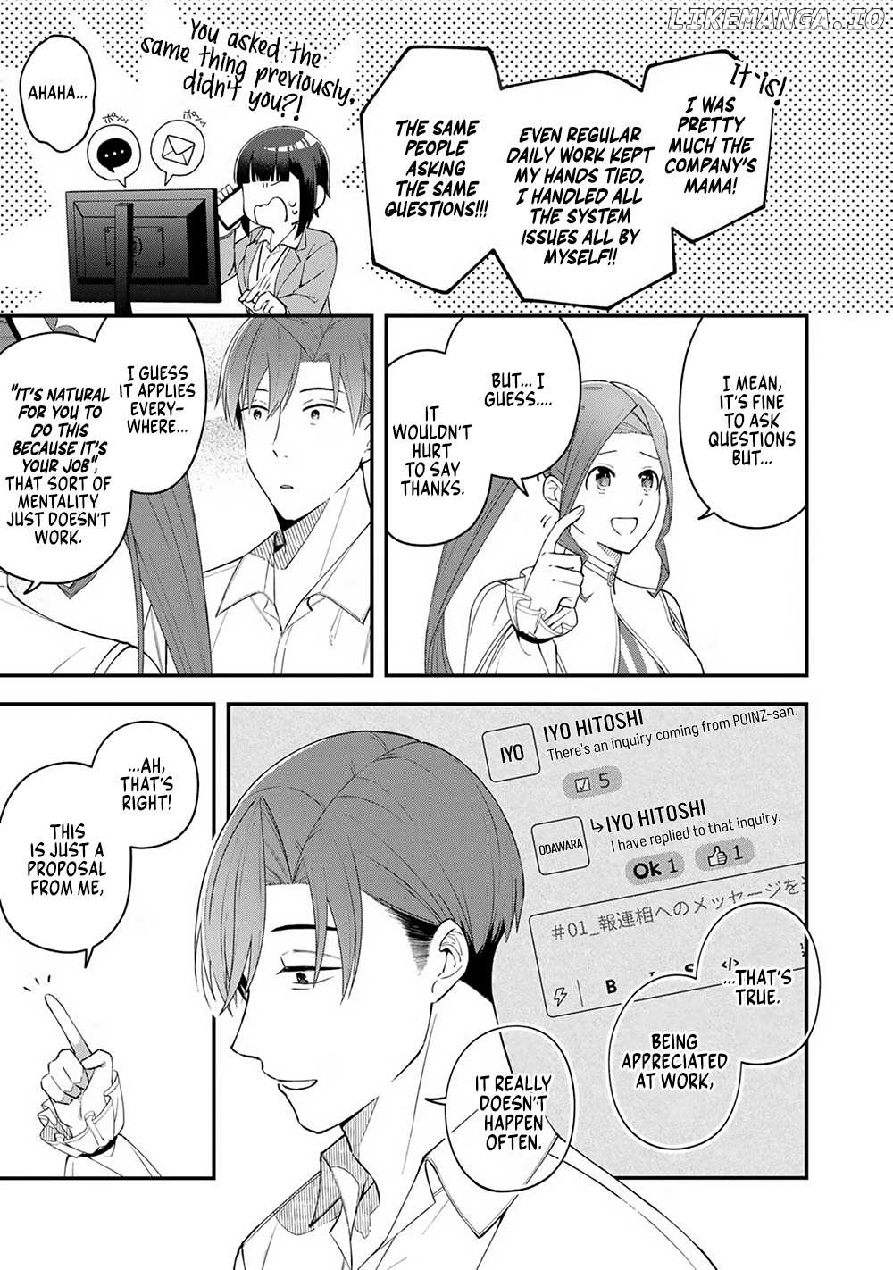 E, Shanai System Subete Wanope shiteiru Watashi wo Kaiko desu ka? Chapter 3 - page 11