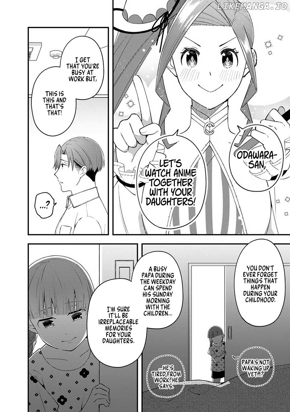 E, Shanai System Subete Wanope shiteiru Watashi wo Kaiko desu ka? Chapter 3 - page 12