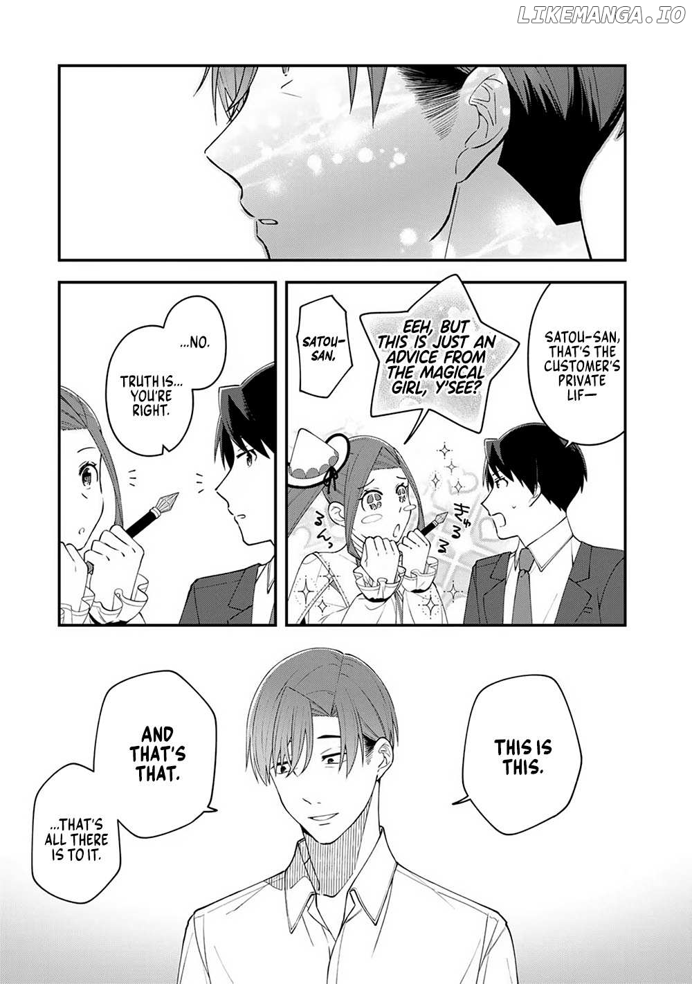 E, Shanai System Subete Wanope shiteiru Watashi wo Kaiko desu ka? Chapter 3 - page 13