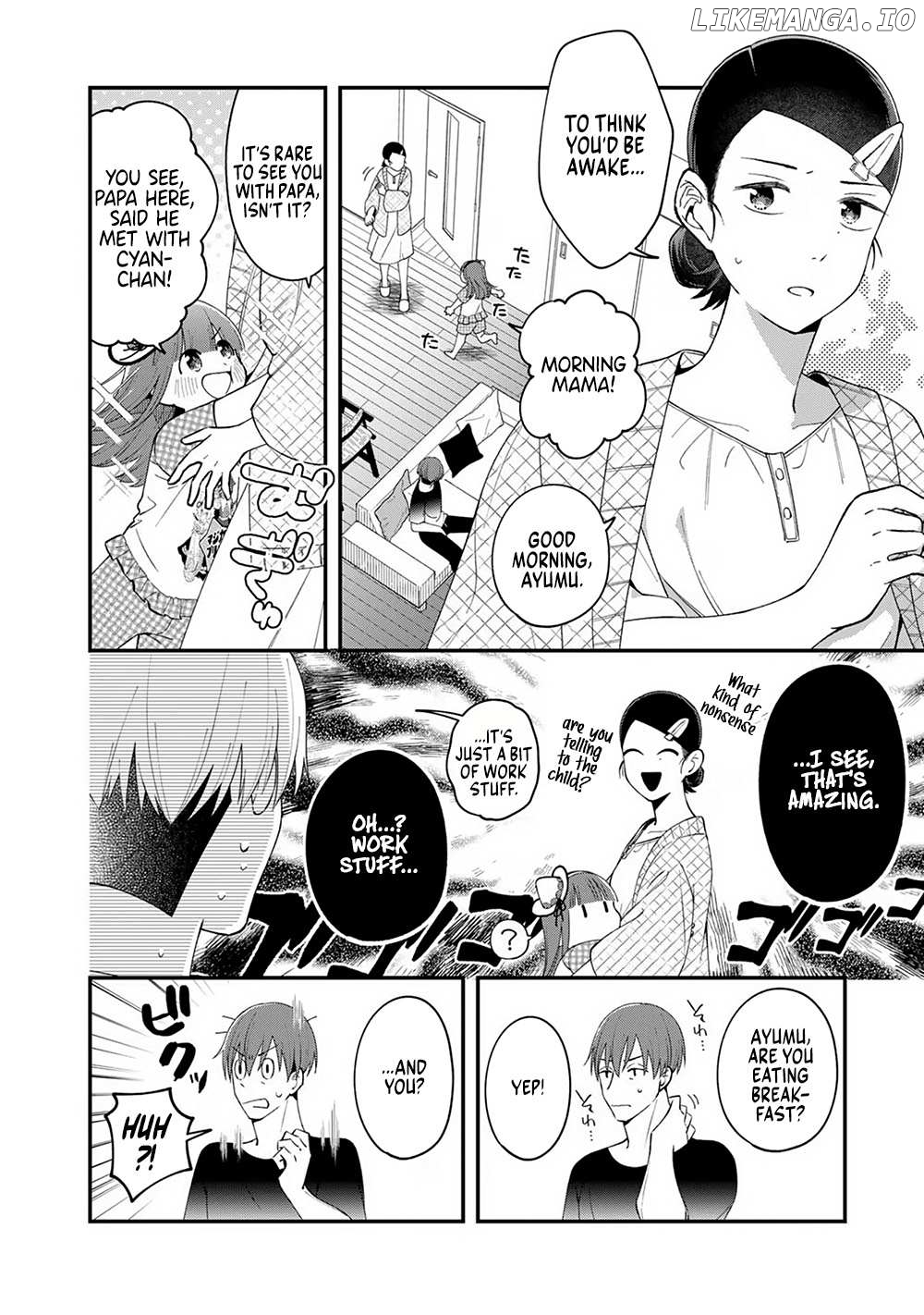 E, Shanai System Subete Wanope shiteiru Watashi wo Kaiko desu ka? Chapter 3 - page 18