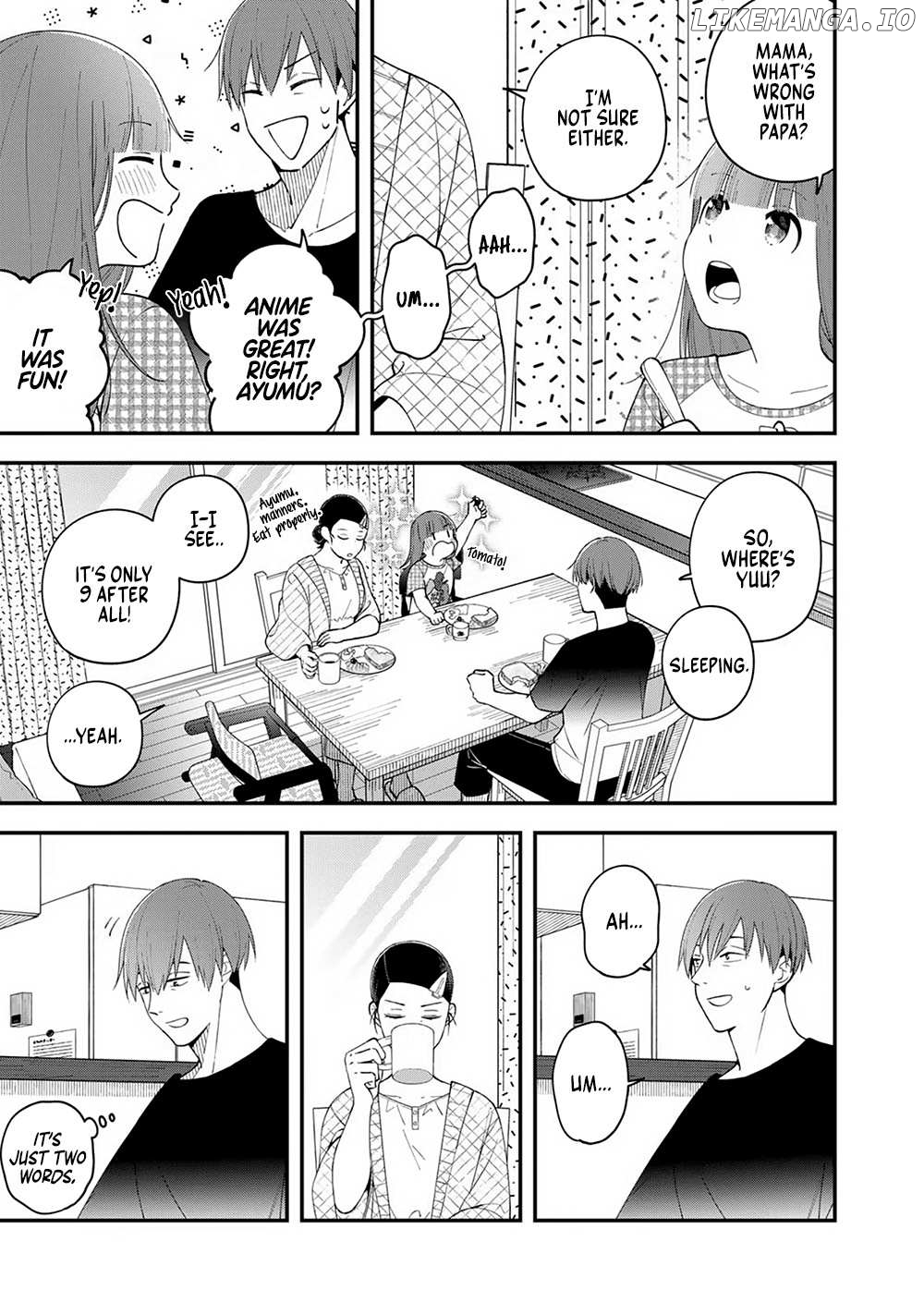 E, Shanai System Subete Wanope shiteiru Watashi wo Kaiko desu ka? Chapter 3 - page 21