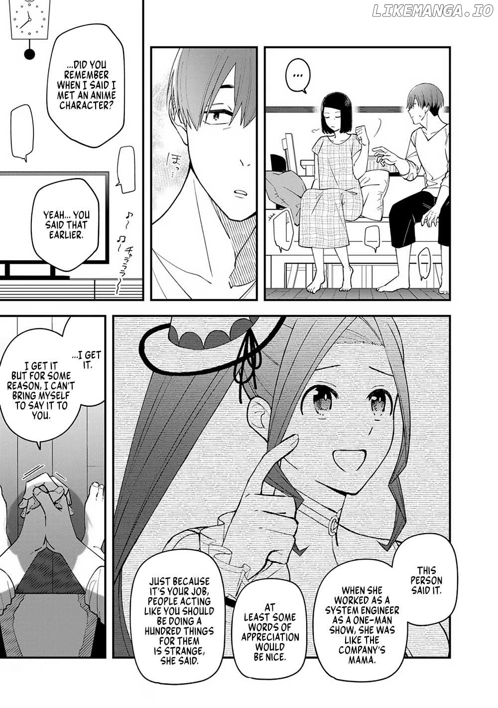 E, Shanai System Subete Wanope shiteiru Watashi wo Kaiko desu ka? Chapter 3 - page 27