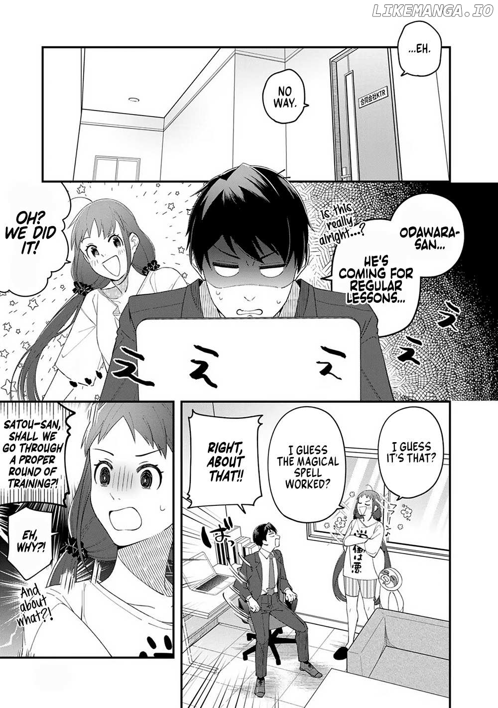E, Shanai System Subete Wanope shiteiru Watashi wo Kaiko desu ka? Chapter 3 - page 31