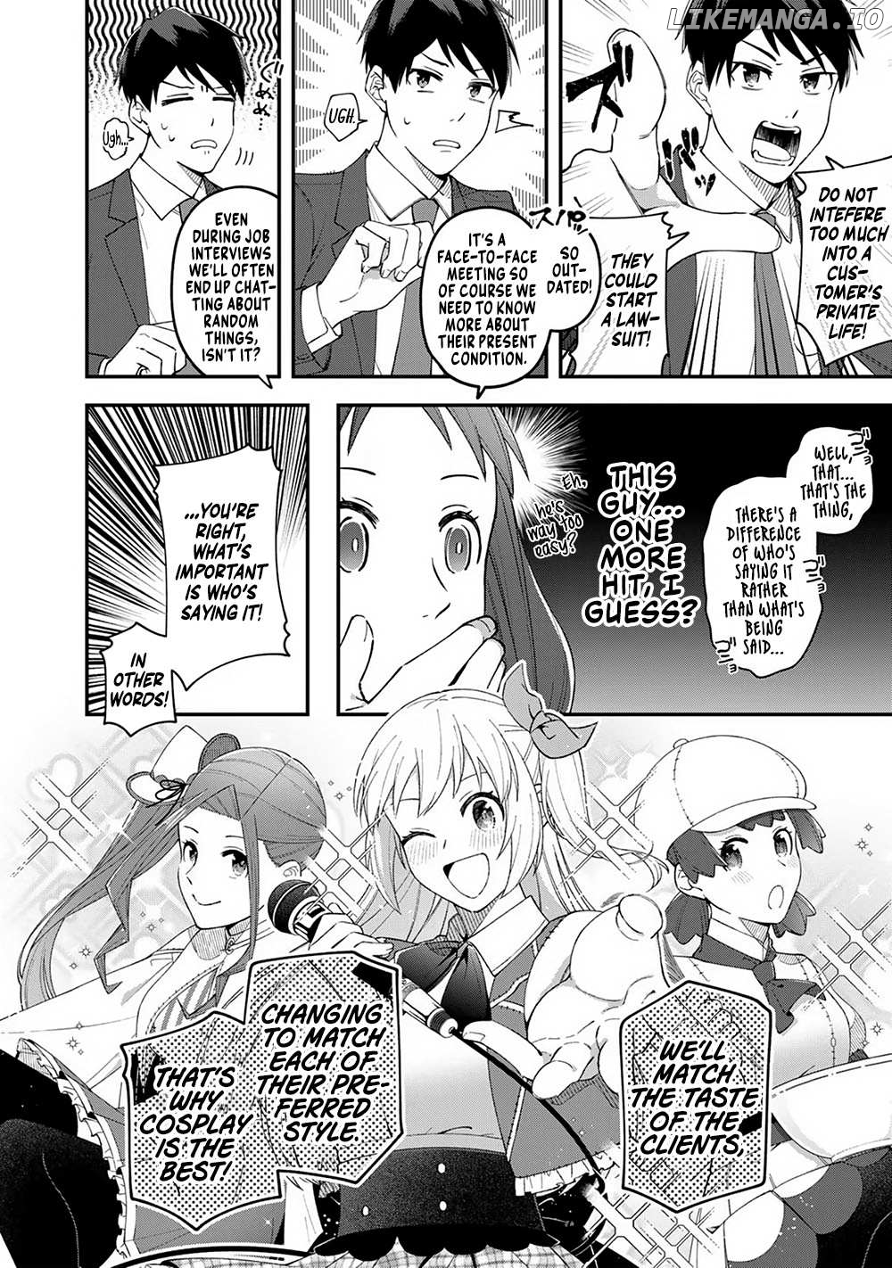 E, Shanai System Subete Wanope shiteiru Watashi wo Kaiko desu ka? Chapter 3 - page 32