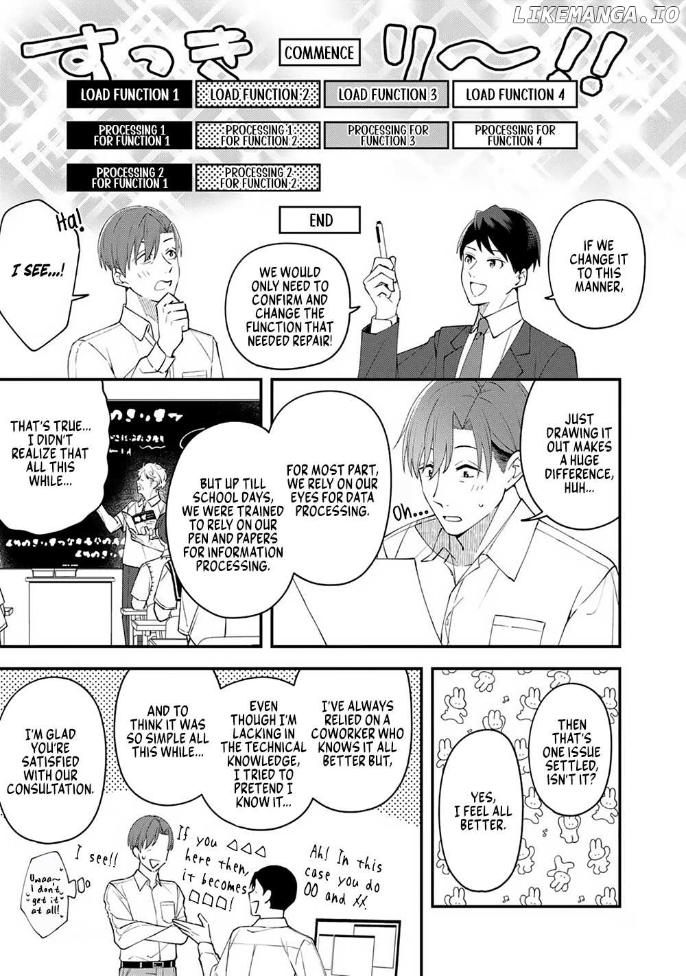E, Shanai System Subete Wanope shiteiru Watashi wo Kaiko desu ka? Chapter 3 - page 7