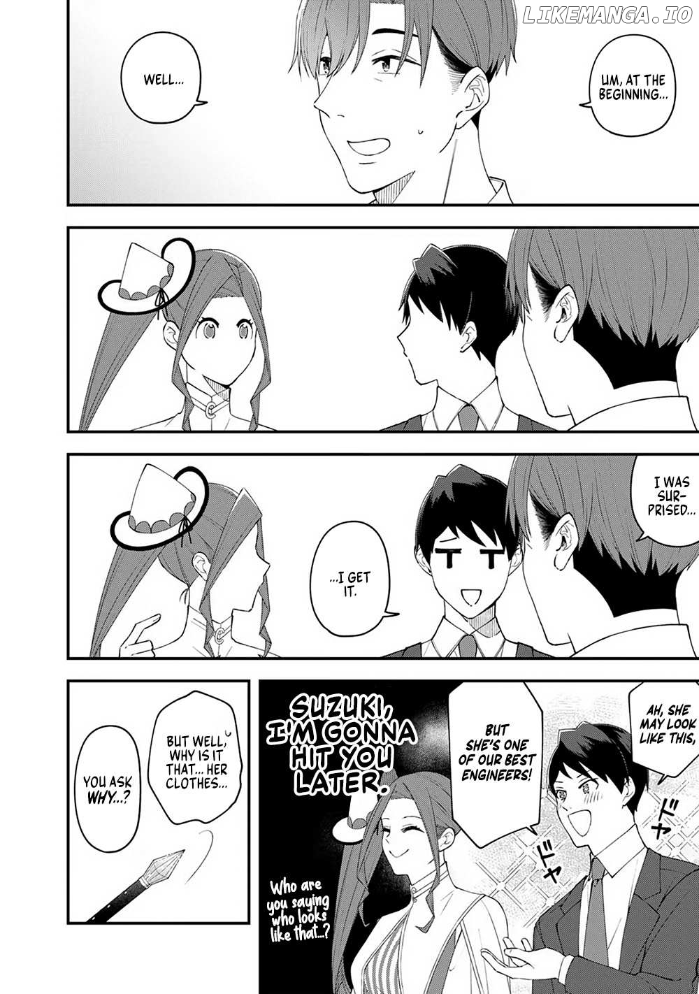 E, Shanai System Subete Wanope shiteiru Watashi wo Kaiko desu ka? Chapter 3 - page 8