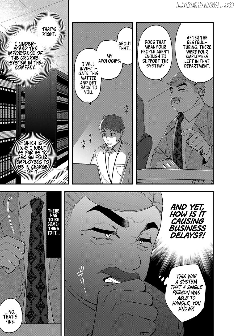E, Shanai System Subete Wanope shiteiru Watashi wo Kaiko desu ka? Chapter 4 - page 3