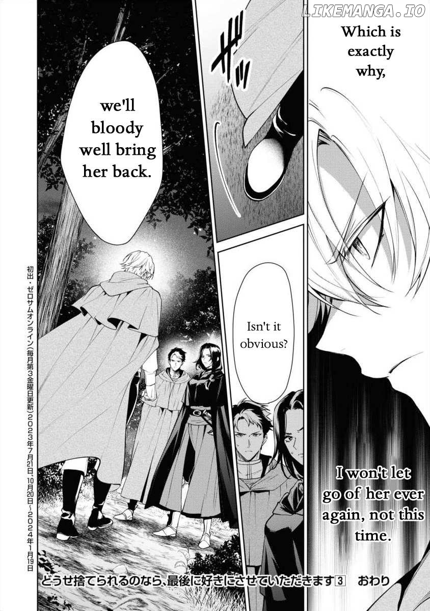 With a Strong-Willed Marchioness, Prince Yandere’s Love Offensive Chapter 15 - page 40