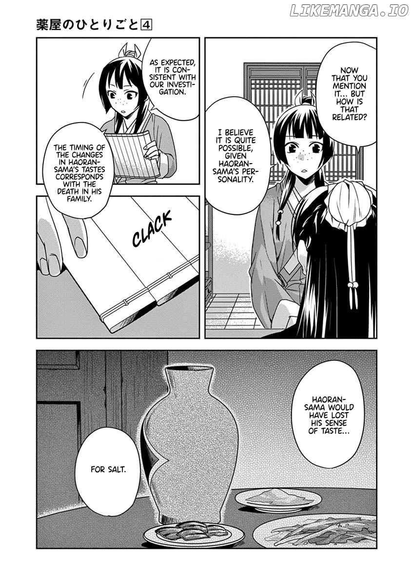 Kusuriya no Hitorigoto - Maomao no Koukyuu Nazotoki Techou Chapter 15 - page 23