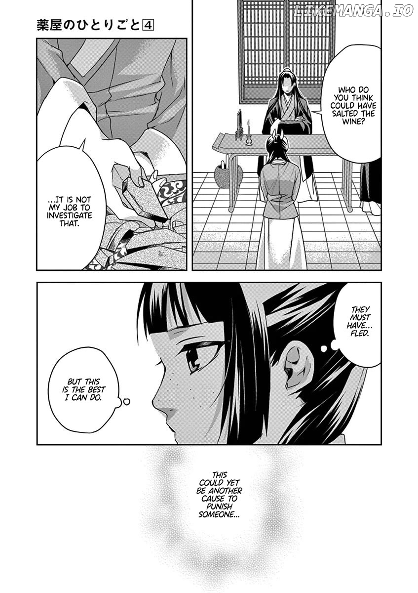 Kusuriya no Hitorigoto - Maomao no Koukyuu Nazotoki Techou Chapter 15 - page 25